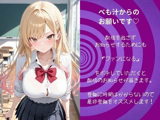 私立催●学園 キモデブの襲来  〜?田芹那編〜 サンプル 7