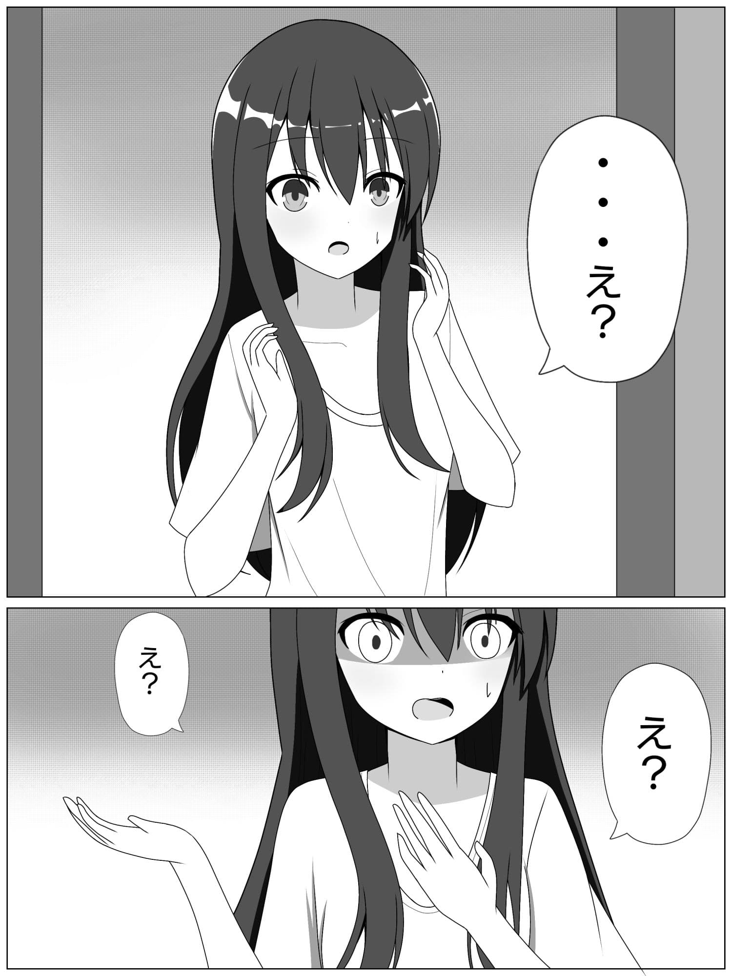 見知らぬ美少女に入れ替えられて、戻れなくなる話 サンプル 2