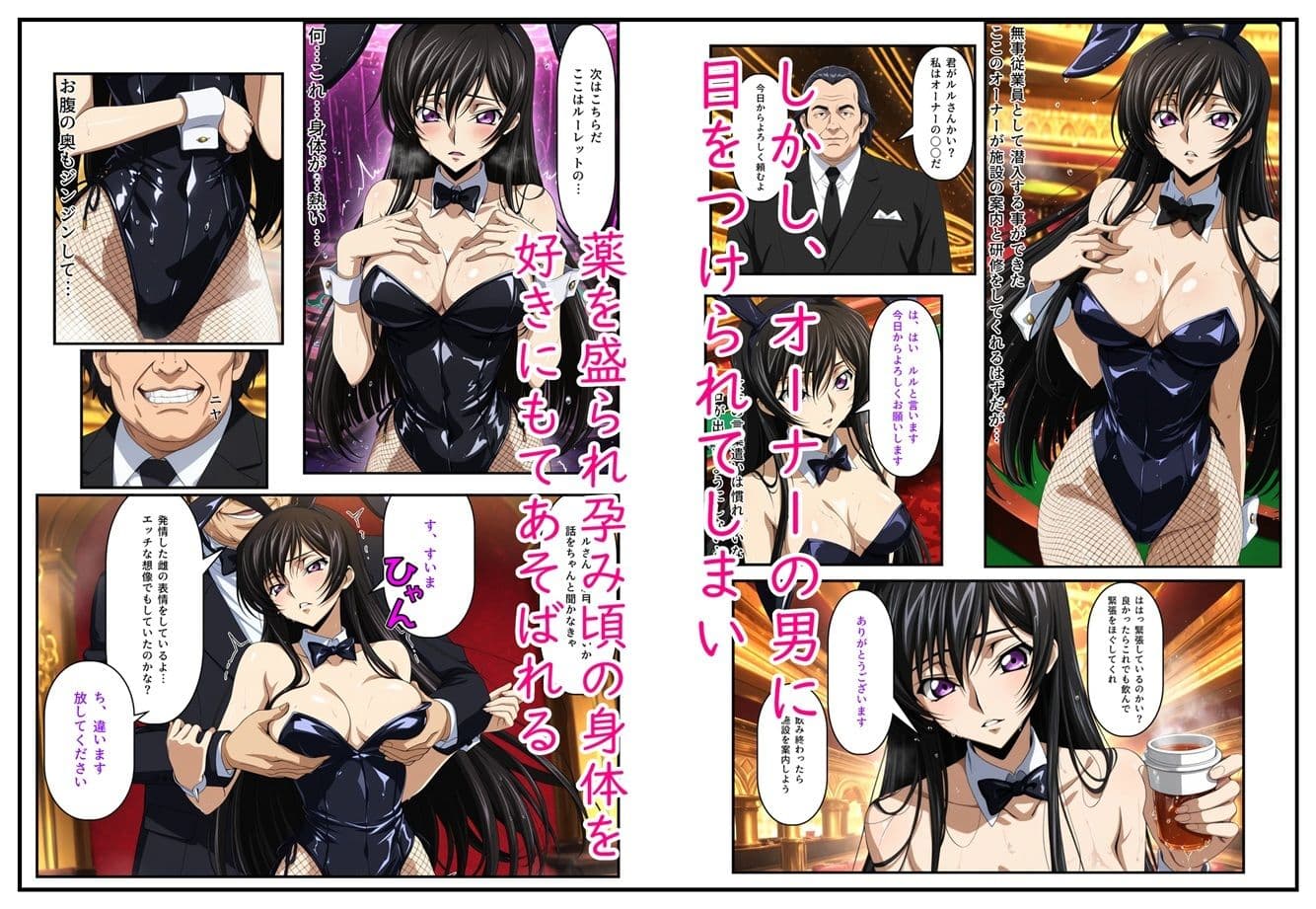 コード女体化 メス堕ちのルルー〇ュ サンプル 3
