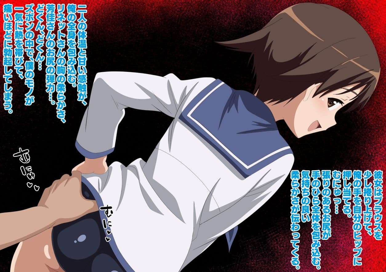 ストライクウィザードの受難 サンプル 2