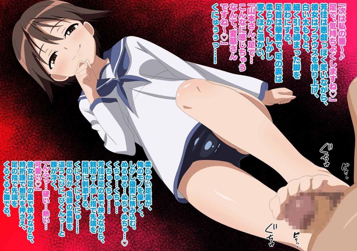 ストライクウィザードの受難 サンプル 6