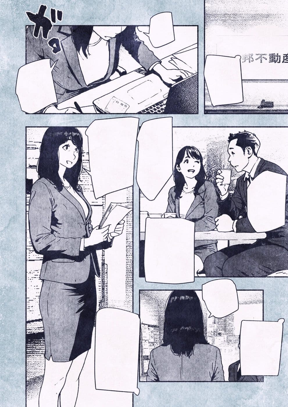 100日後に妊娠するOLさん！ サンプル 2