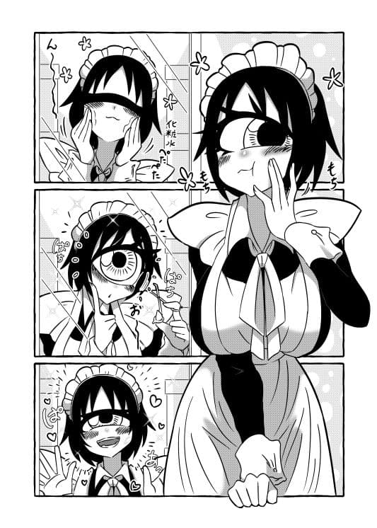 気になる亜の娘5 サンプル 5