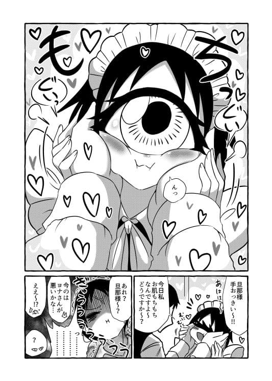 気になる亜の娘5 サンプル 8