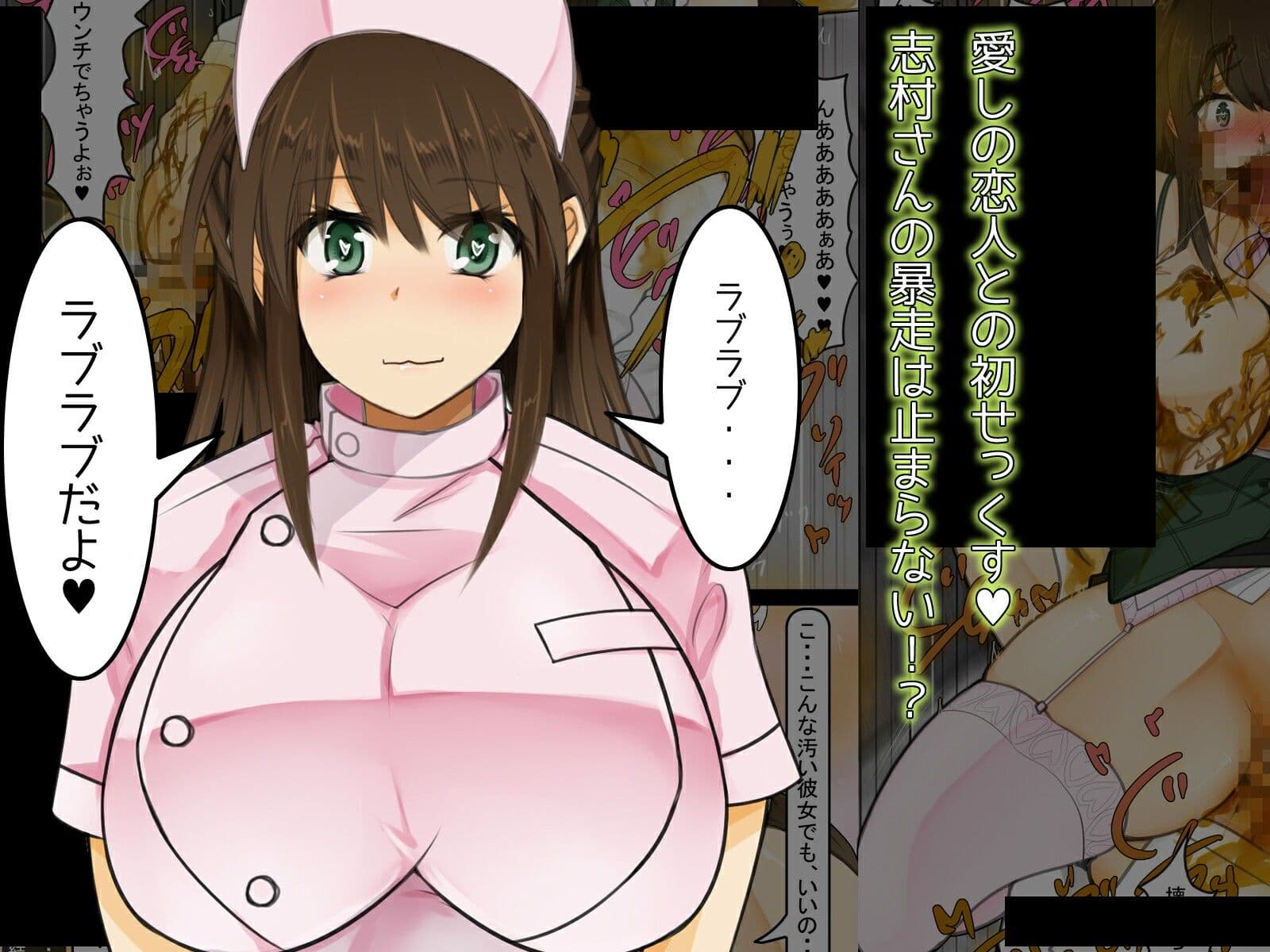 大食いオナラOL〜秘密の性癖〜 サンプル 2