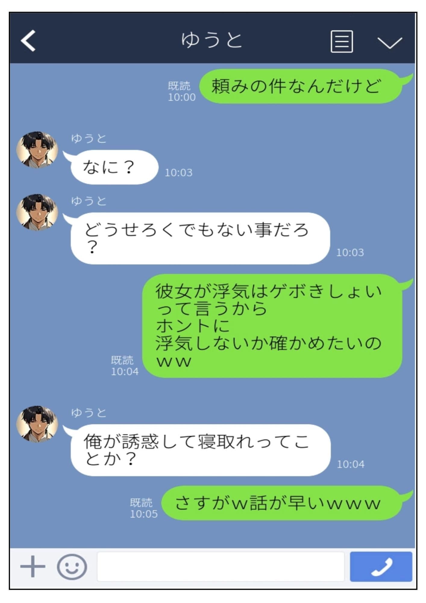 時代はオープンマリッジw サンプル 7