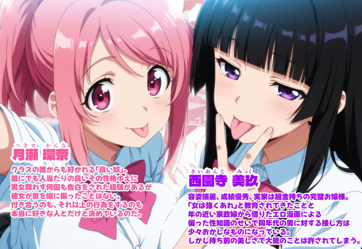 性処理係でもらぶらぶえっちがしたい！ サンプル 4