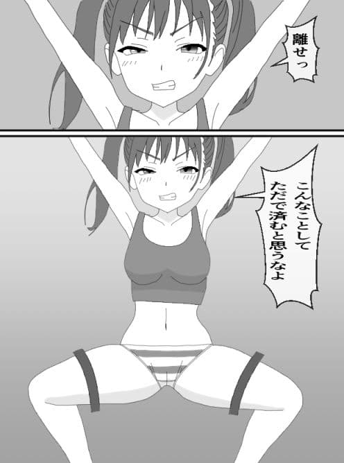 くすぐりJK10メス〇キくすぐり調教 サンプル 1