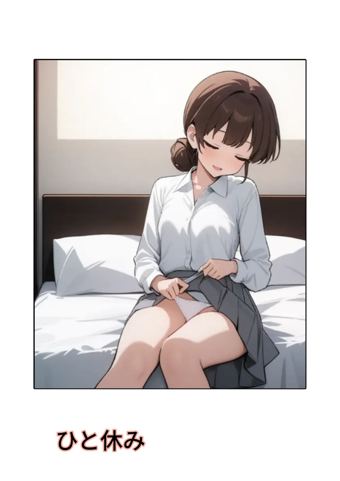 もっこり探偵「江戸川ホームズ」第二話「変態同盟」 サンプル 4