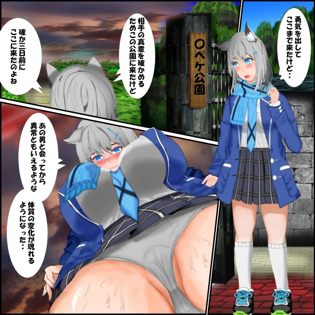 ブルア○  シ○コが淫売に成り下がったの回 サンプル 1