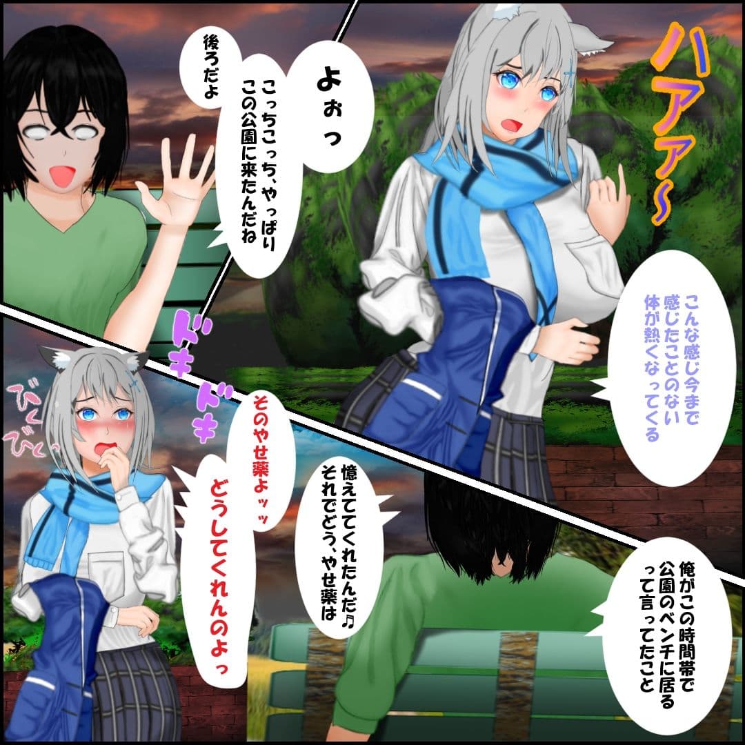 ブルア○  シ○コが淫売に成り下がったの回 サンプル 2