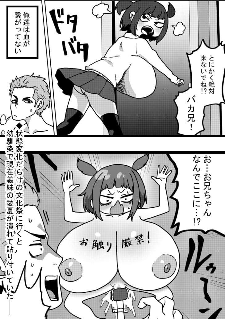 変心 サンプル 2