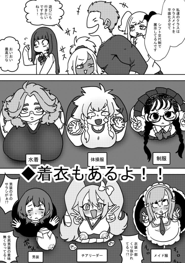 変心 サンプル 3