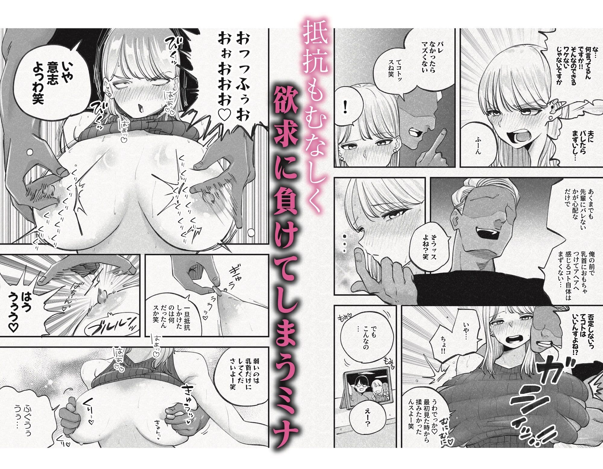 人妻！乳首！！NTR！！！〜荷解き中に先輩の嫁を頂いちゃいました笑〜 サンプル 4