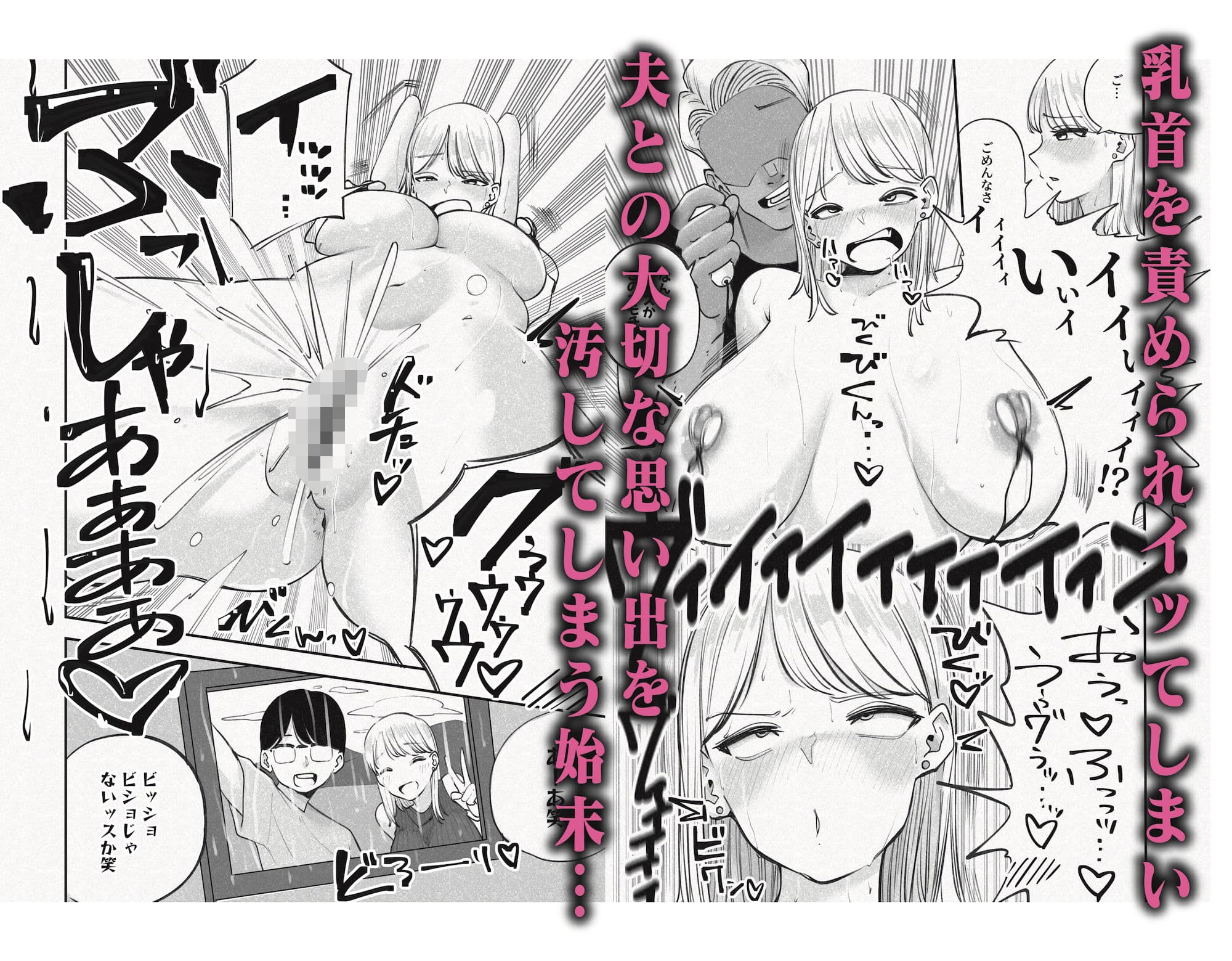 人妻！乳首！！NTR！！！〜荷解き中に先輩の嫁を頂いちゃいました笑〜 サンプル 5