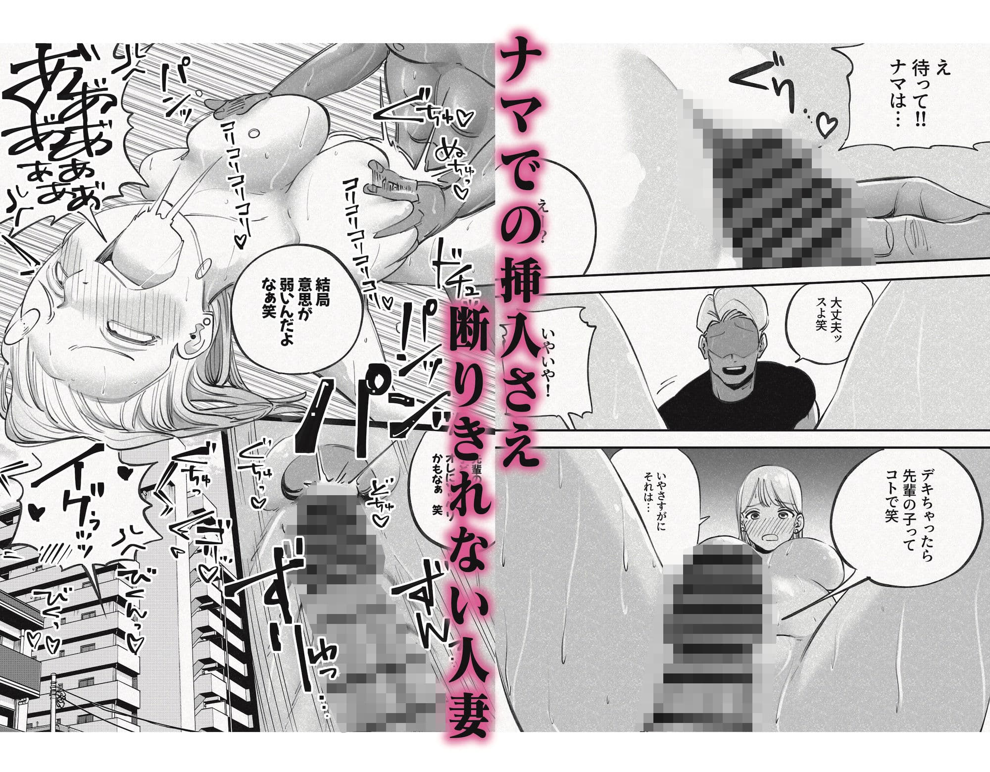人妻！乳首！！NTR！！！〜荷解き中に先輩の嫁を頂いちゃいました笑〜 サンプル 7