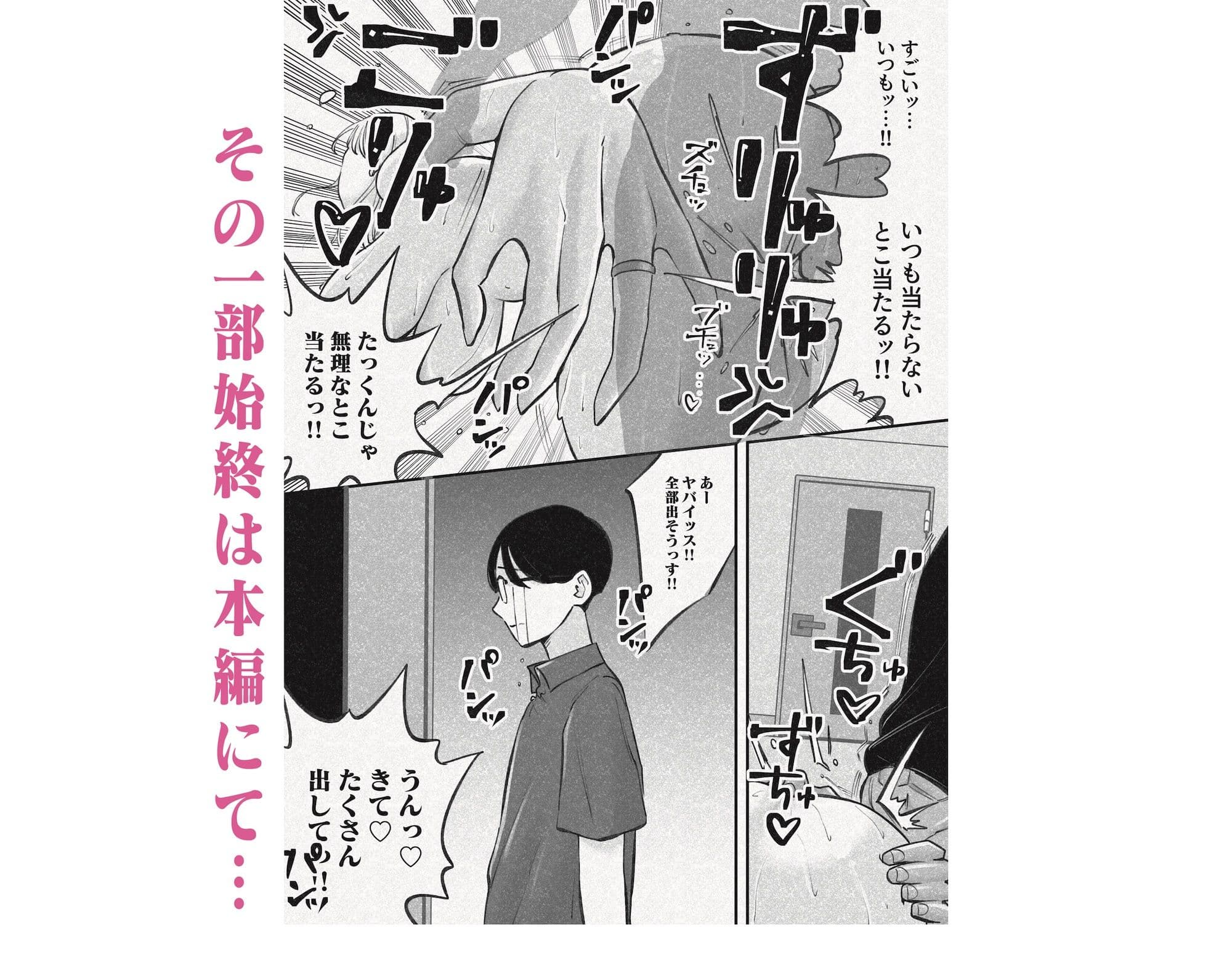 人妻！乳首！！NTR！！！〜荷解き中に先輩の嫁を頂いちゃいました笑〜 サンプル 10