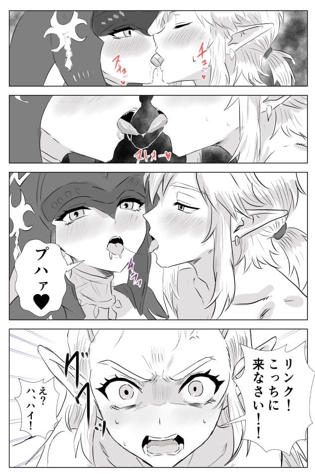 腹黒姫様たちの仁義なき戦い サンプル 4