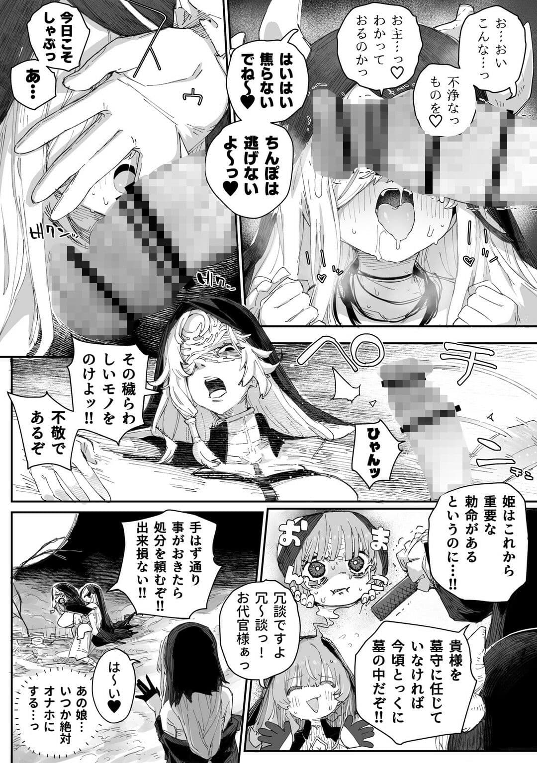 へぇ〜そうやっておちんぽイラつかせてくるんだあ、いいよ来なよ サンプル 4