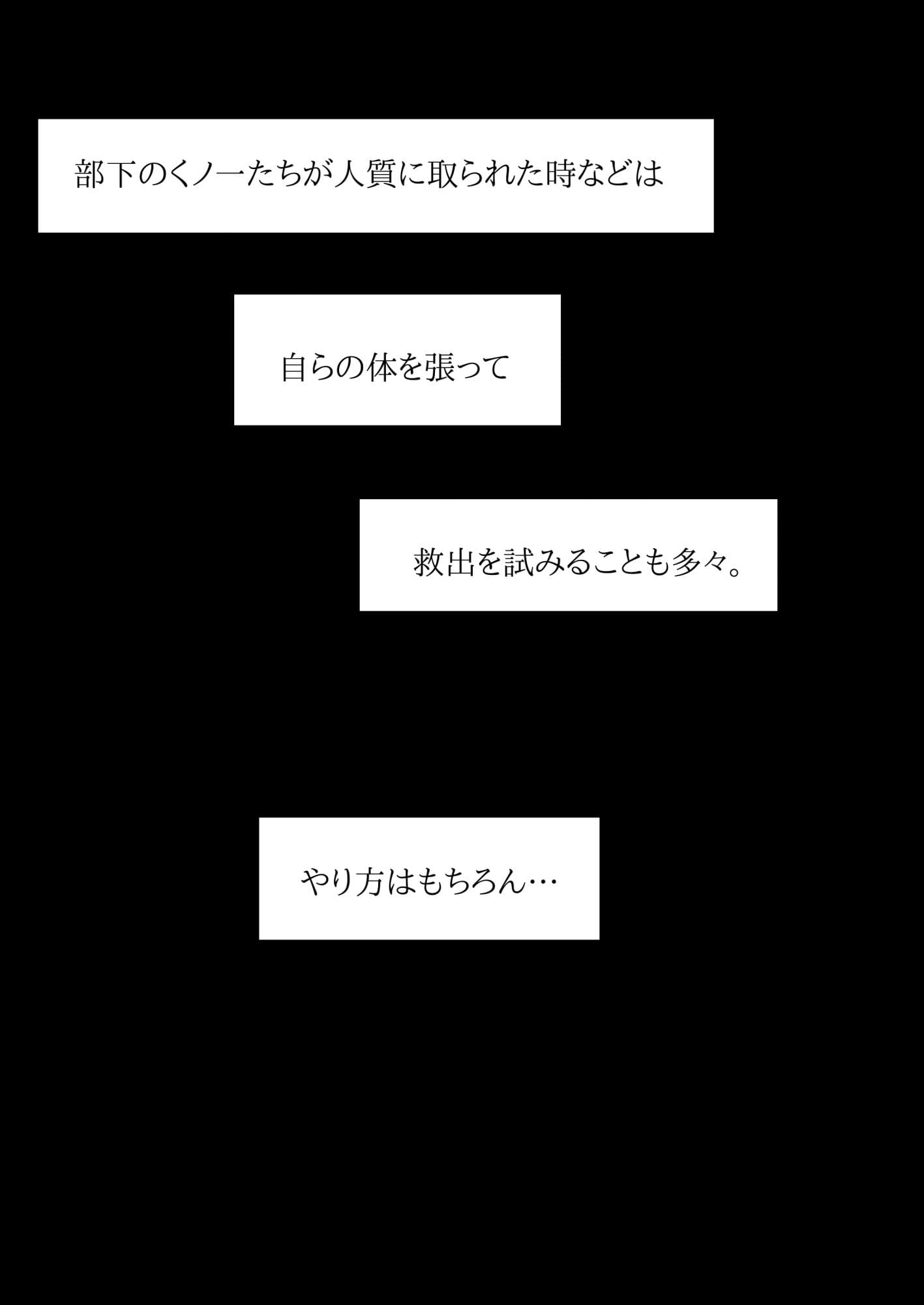 メス堕ち忍者、チン負け乱舞。〜背徳のホモ交尾に悶え狂う男くノ一〜 サンプル 2