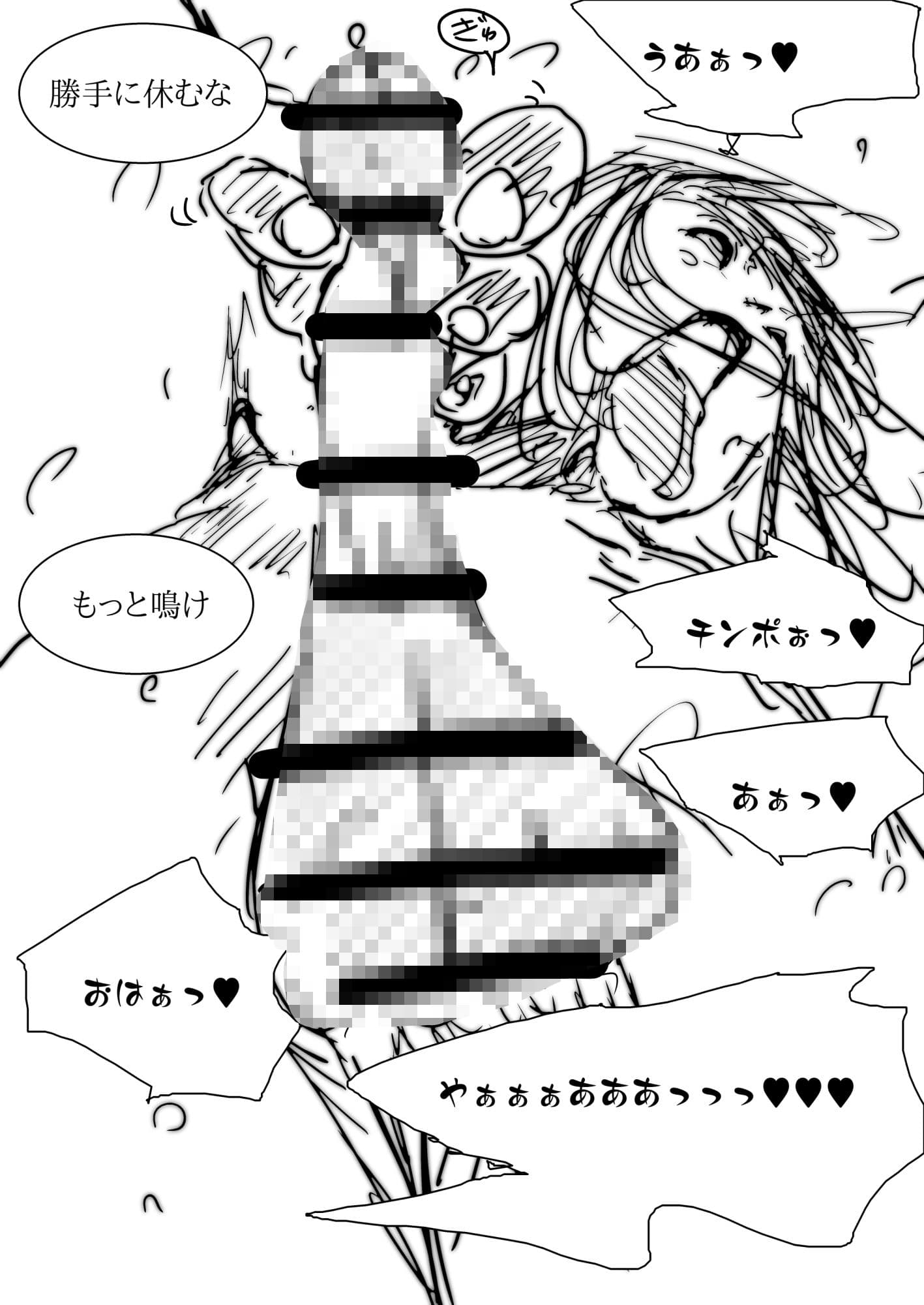 メス堕ち忍者、チン負け乱舞。〜背徳のホモ交尾に悶え狂う男くノ一〜 サンプル 7