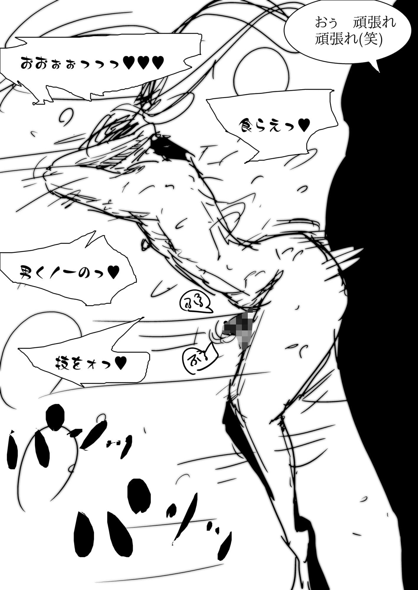 メス堕ち忍者、チン負け乱舞。〜背徳のホモ交尾に悶え狂う男くノ一〜 サンプル 9