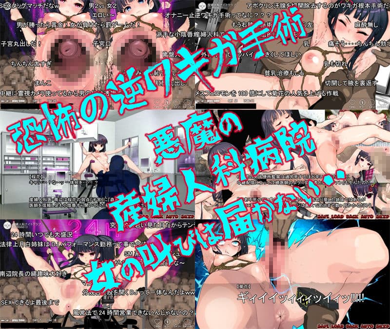 淫妖怪談 ナイトクラブ退魔録 サンプル 2