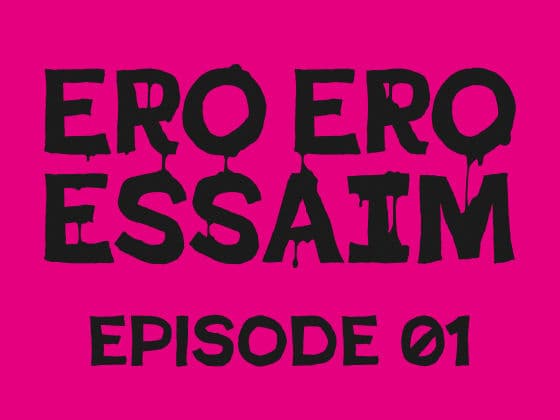 ERO ERO ESSAIM  EP_01