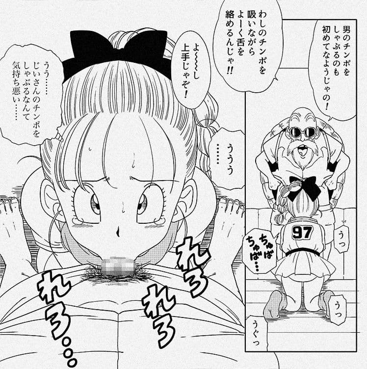 亀じいの摩訶不思議催●ADVENTURE 巻一 サンプル 2
