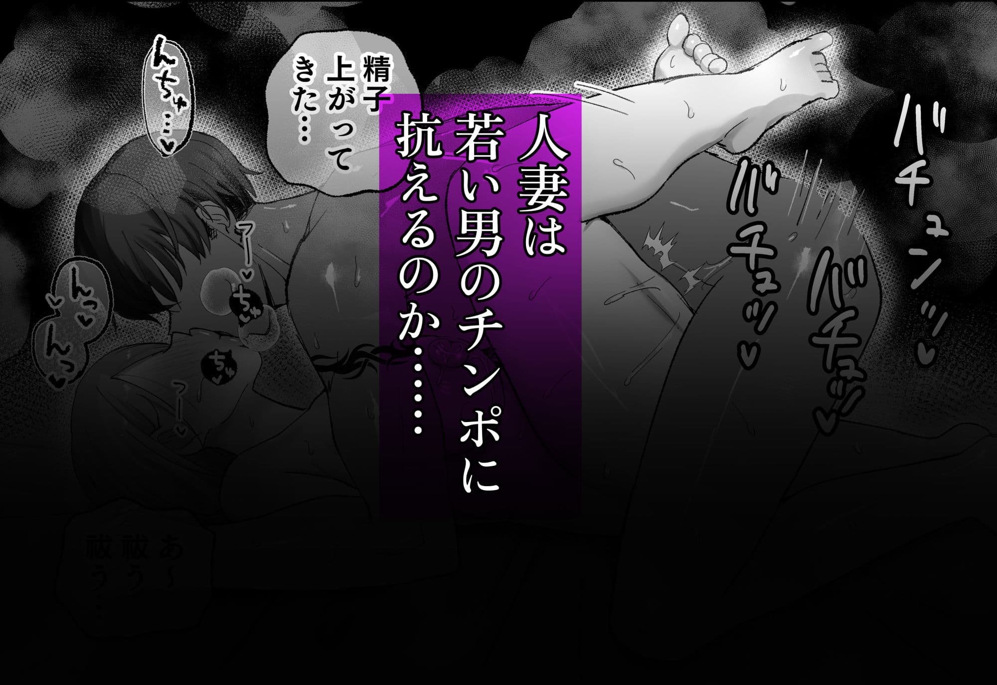 騙され天然人妻、性感マッサージで強●発情！生ハメ除霊！「これって本当に除霊なんですか？」 サンプル 5