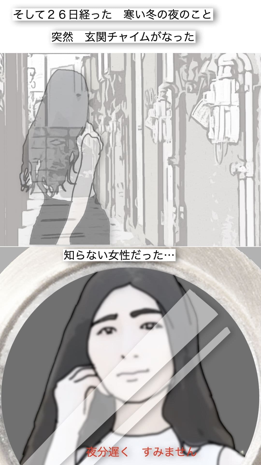 鶴の恩返し サンプル 2