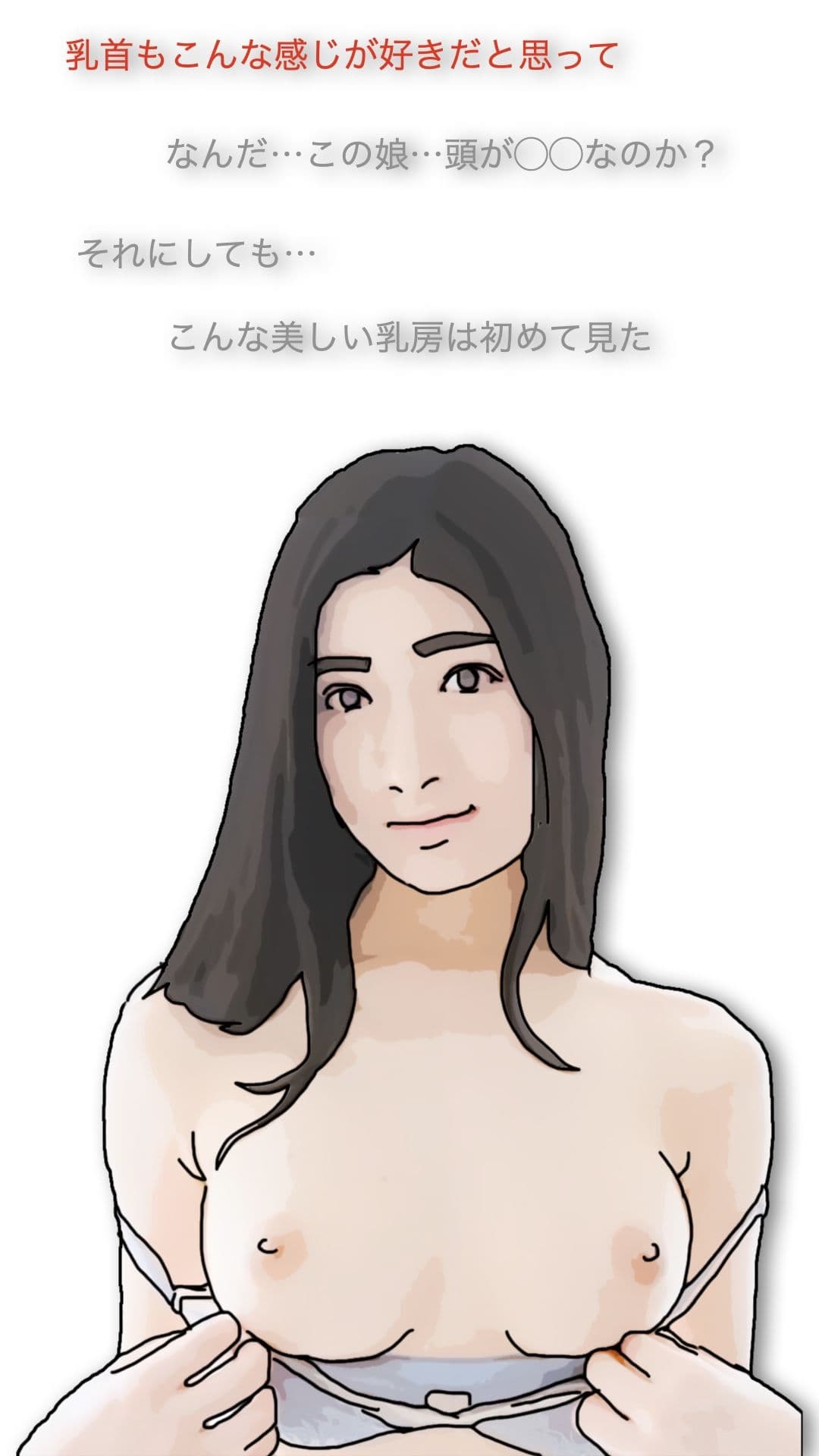 鶴の恩返し サンプル 7