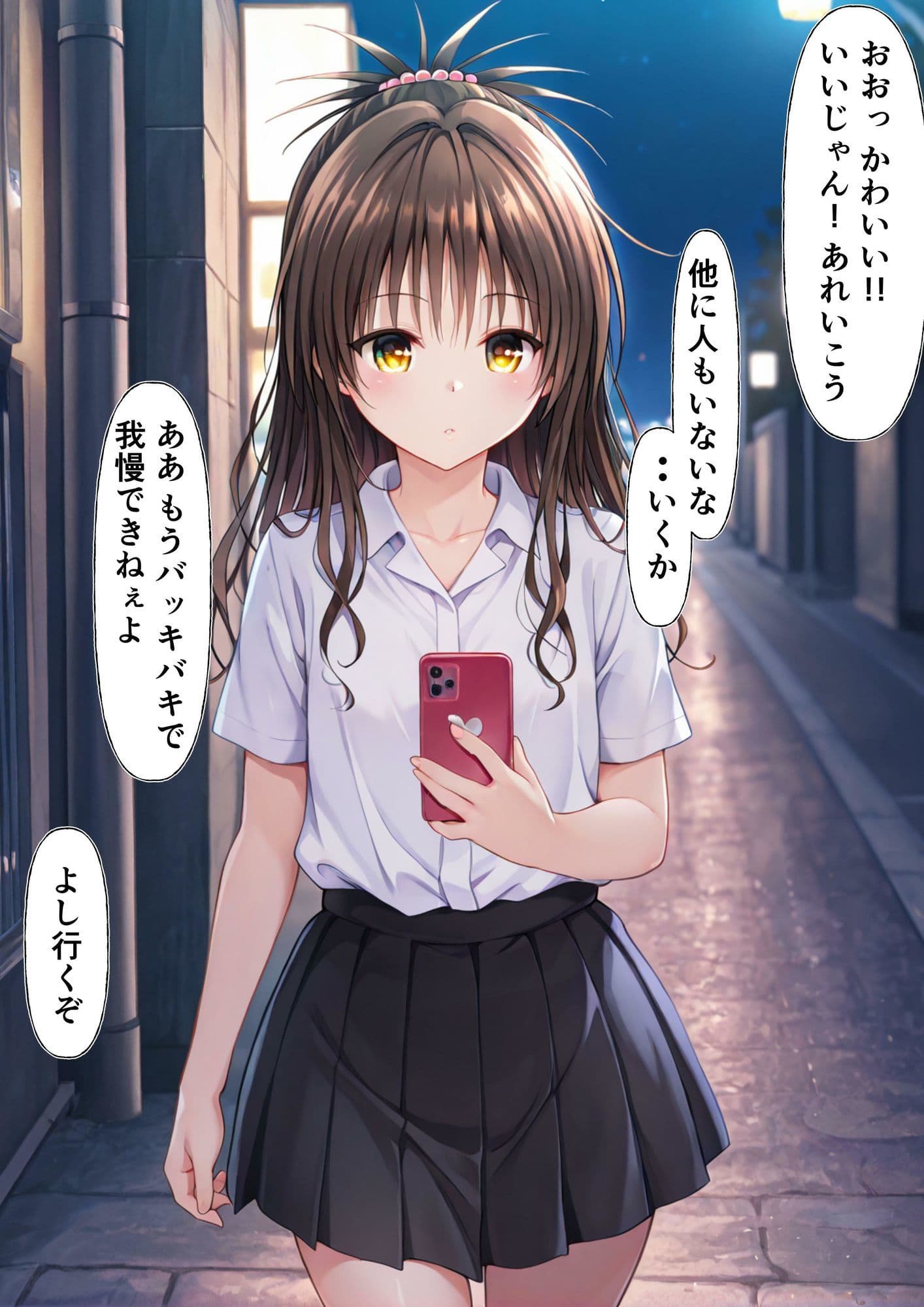 さらわれ まわされ サンプル 3