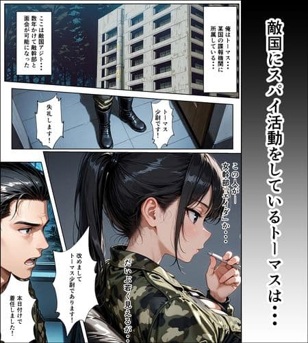 女幹部に憑依して部下の妻をフタナリで〇す話 サンプル 1