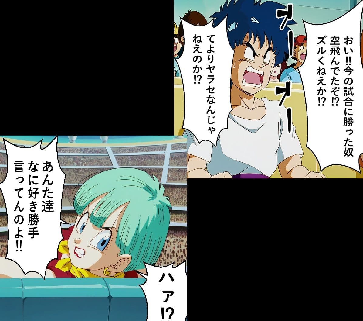 もしもブ〇マが傲慢だったら サンプル 2