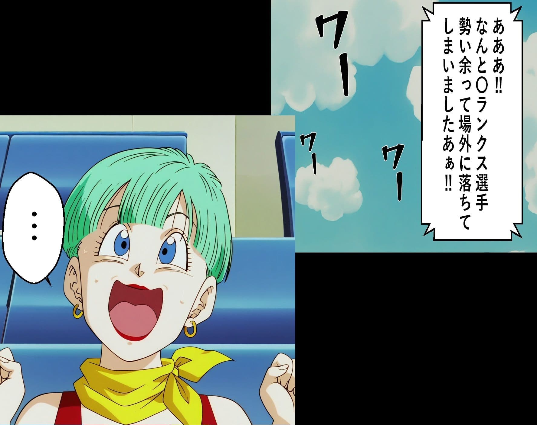 もしもブ〇マが傲慢だったら サンプル 7