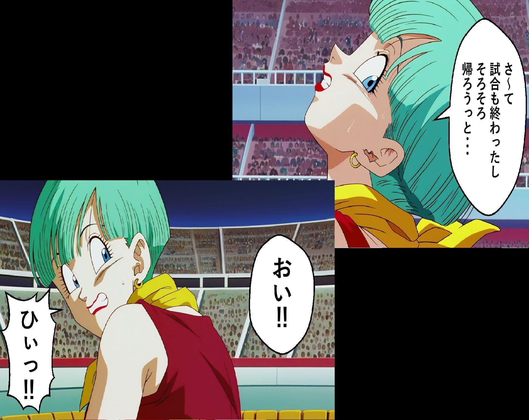 もしもブ〇マが傲慢だったら サンプル 8