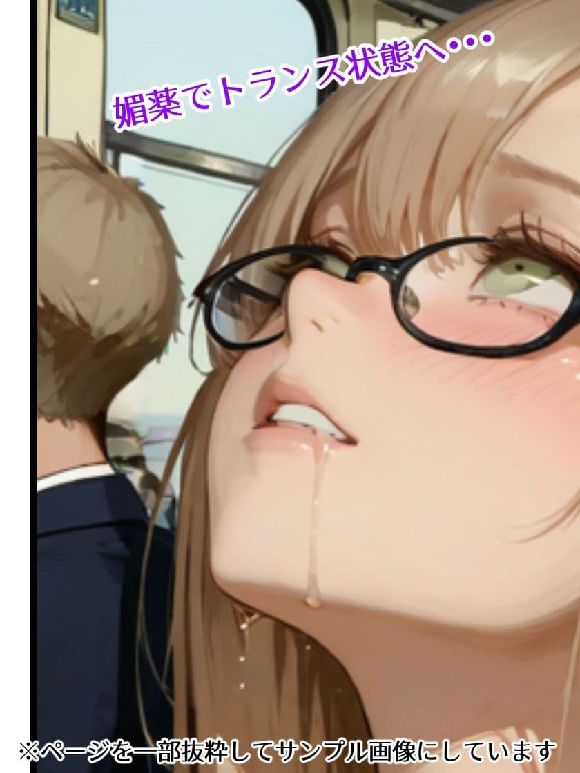今日から男の娘になりました・幻覚ちか●電車編 サンプル 5