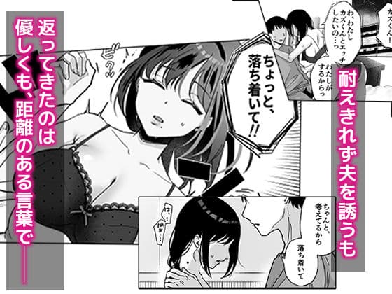 出産適齢期人妻NTRレス気味の出産適齢期人妻（35）に セクハラ繰り返した結果、デカ乳揺らして誘惑してきたので雑魚マンハメ倒してやった話 サンプル 5