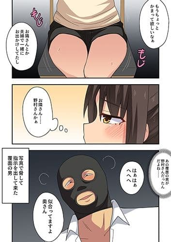 新妻七歌の妄想2 サンプル 2