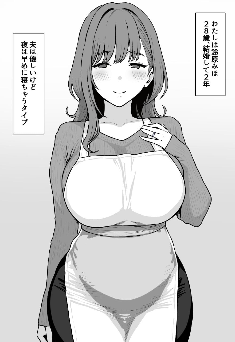 趣味でVtuberやってたら寝取られた人妻 サンプル 1