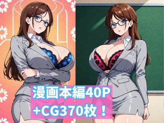 電波人間タック! サンプル 1