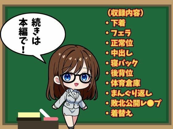 電波人間タック! サンプル 2