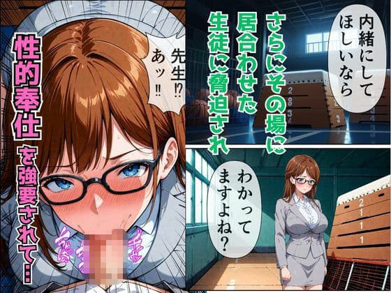 電波人間タック! サンプル 8