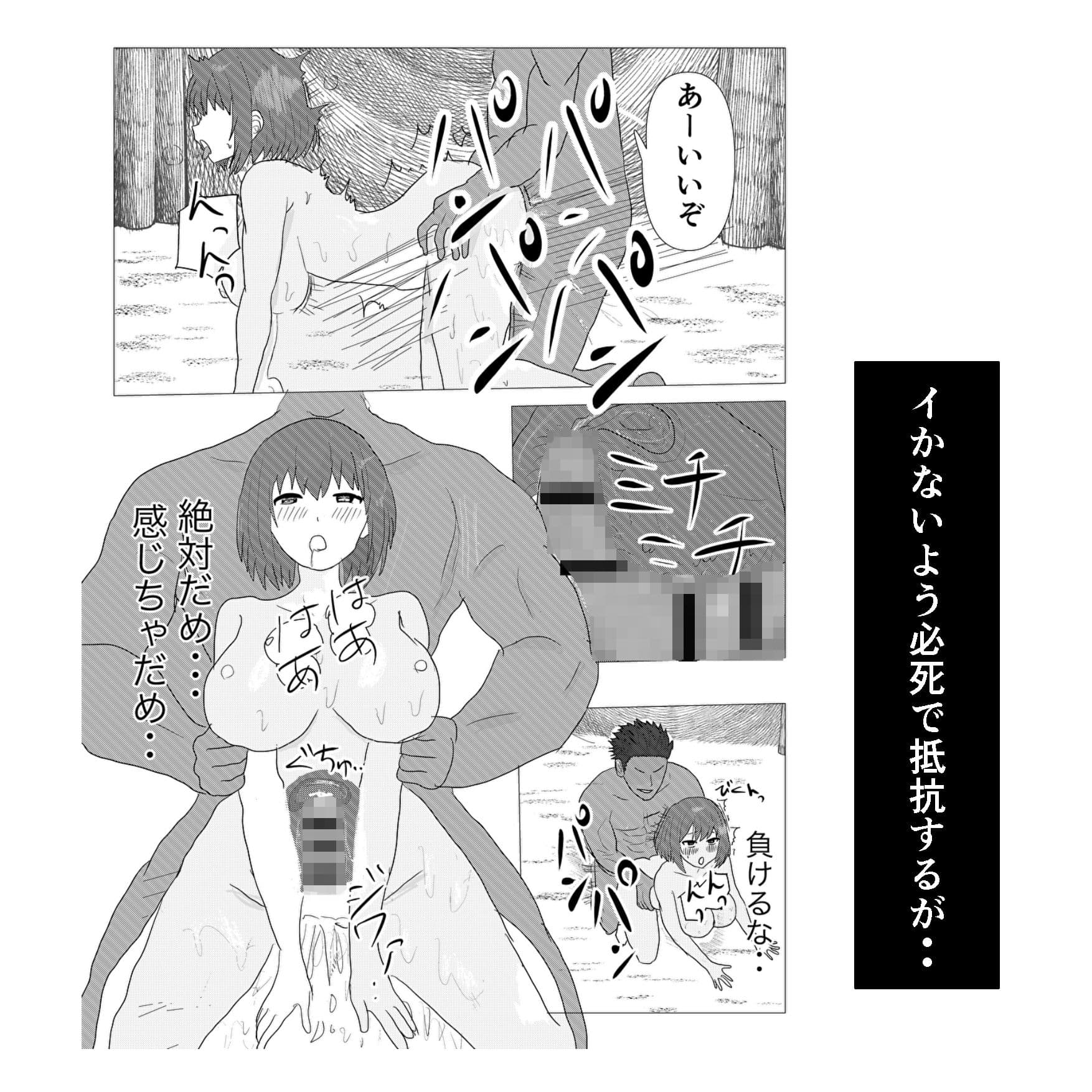 ネトラレチュートリアル サンプル 4