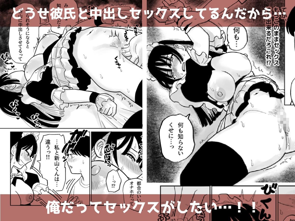 クラスの巨乳ちゃんが学祭で調子こいてたのでぶち犯した サンプル 4