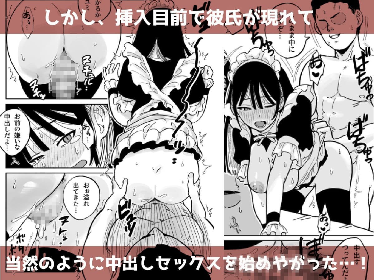 クラスの巨乳ちゃんが学祭で調子こいてたのでぶち犯した サンプル 5