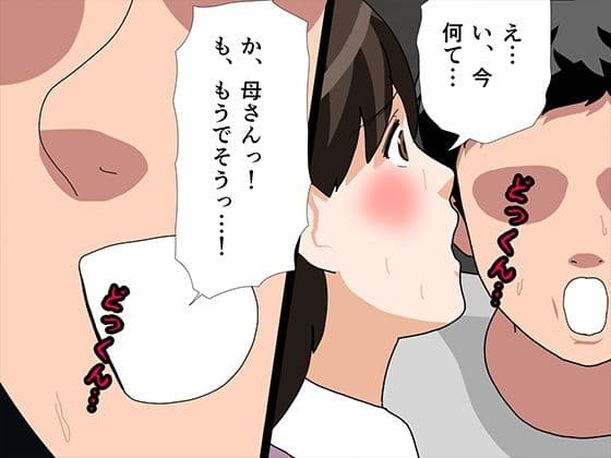 サークルENZIN的  催●学園  第二話（実母版） サンプル 2