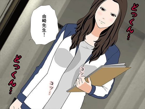 サークルENZIN的  催●学園  第二話（実母版） サンプル 6