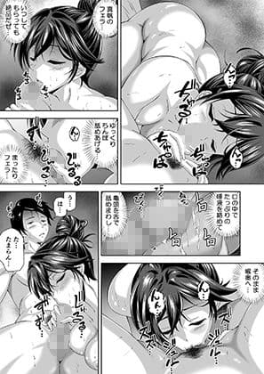 ニートの幼馴染みを世話する代わりに一発やらせてもらってます サンプル 1